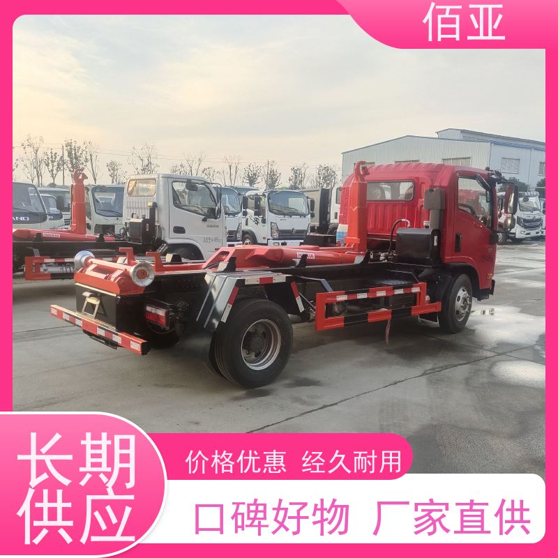 佰亚 重载勾臂车  装修垃圾装卸车 质量稳定 性能优良