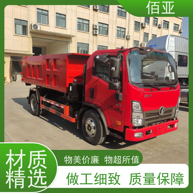 佰亚 王牌勾臂车  配有电动门窗 严选原材 品质放心