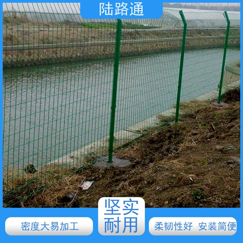 陆路通 堤坝护栏网 抗腐蚀耐老化 多规格可选 库存充足