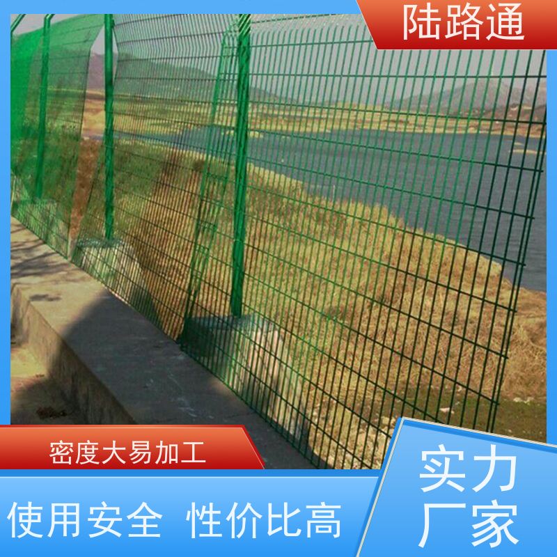 陆路通 pvc围栏网 经久耐用耐腐蚀 防腐耐磨 节能环保 