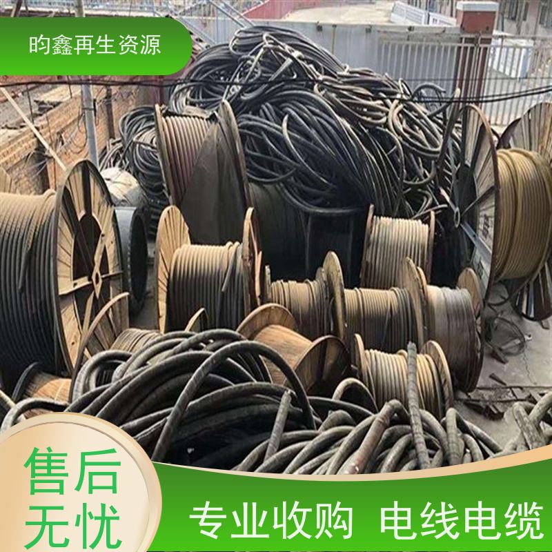 深圳福永漆包线回收怎么计算 长期收电线电缆 在线估价免费上门