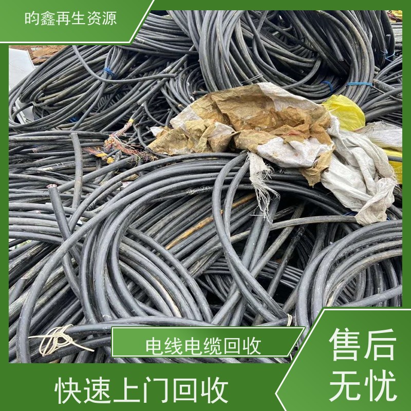 东莞石排漆包线回收价格 大量收购废旧电缆 在线估价免费上门