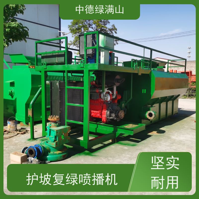 石破植草機 液壓種草濕噴機 播種均勻 操作簡單