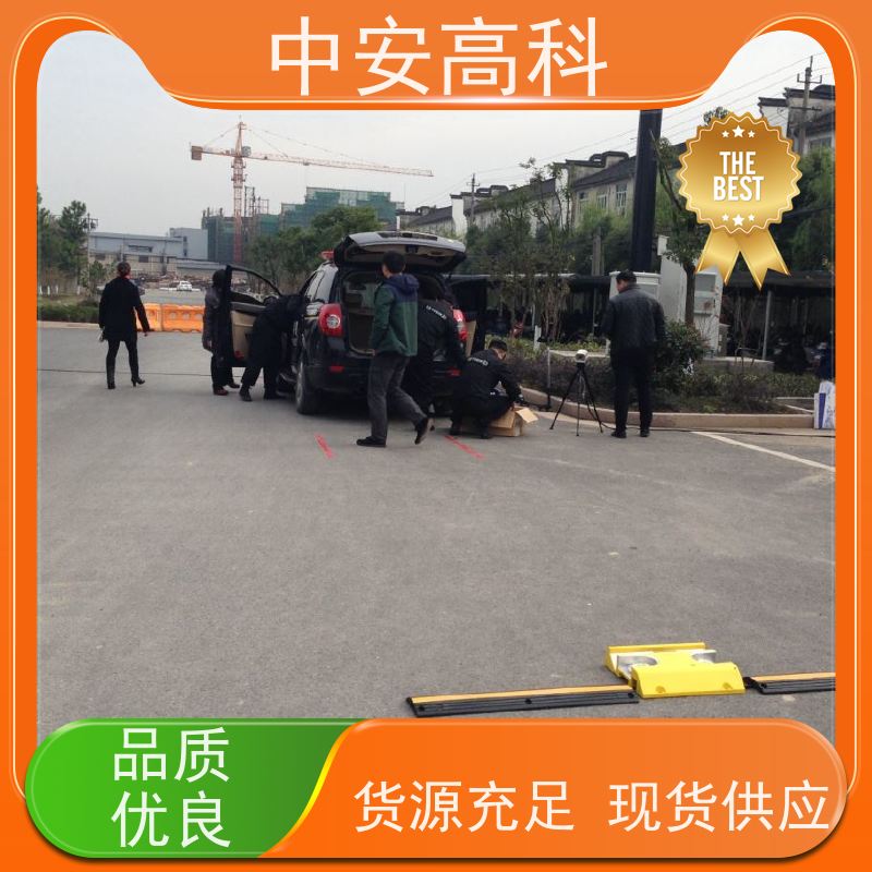 中安高科 展会 智能化识别与报警 强大的视角覆盖 固定式车底检查仪