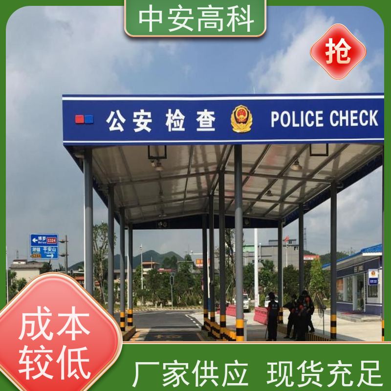 中安高科 适应不同车速 高分辨率 物流 便携式车底检查仪