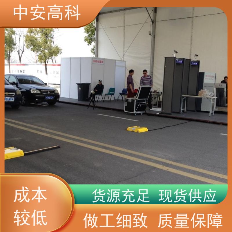 中安高科 高分辨率 适应不同车速 便携式车底检查仪 机场