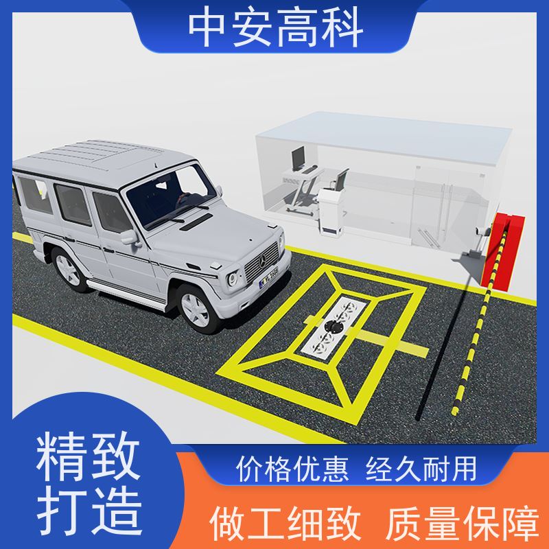中安高科 高效性 高准度 全天候适用性 地埋式车底检查仪 展会