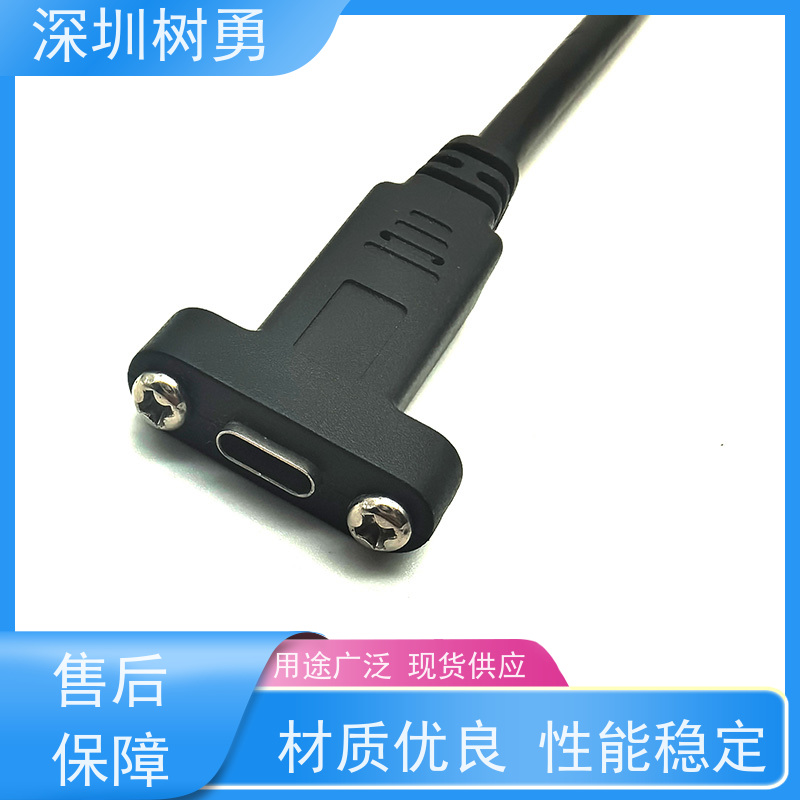 树勇 USB3.1各种规格及款式数据线 双头公对公数据传输 即插即用 线缆轻柔 无需专用驱动