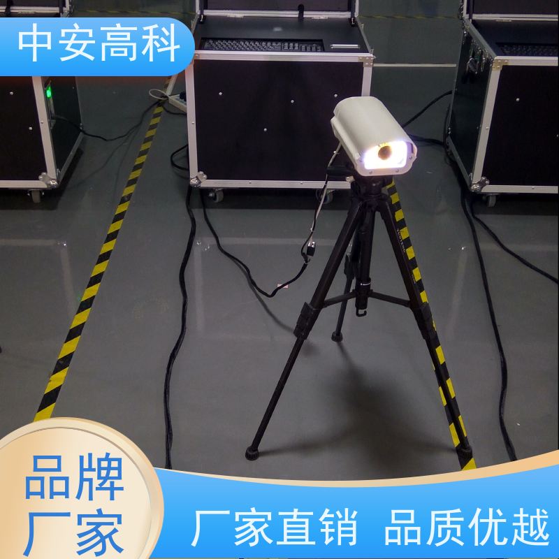 中安高科 数据安全与追溯性 易于集成与维护 机场 车底扫描系统