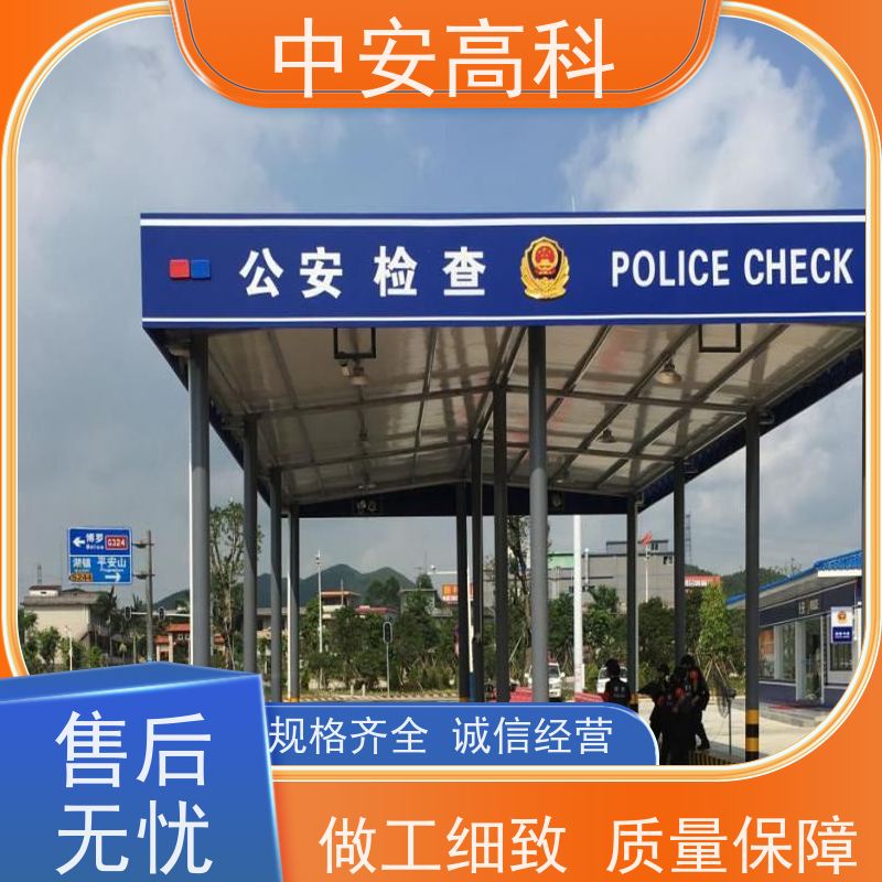 中安高科 快速检测与高通量 学校 持续更新与升级 车底扫描