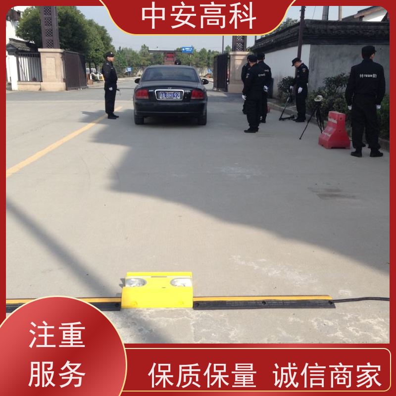 中安高科 高清底盘成像 非接触式检测 地铁 车底检查