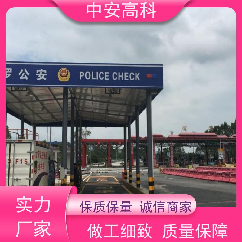 中安高科 高清底盘成像 快速检测与高通量 机场 表贴式车底检查仪