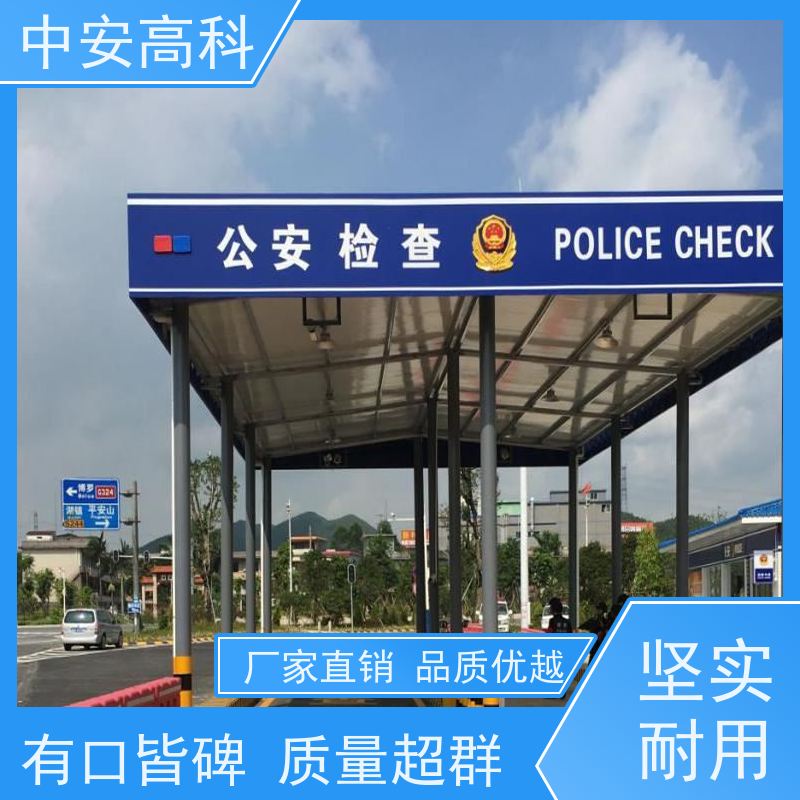 中安高科 智能化识别与报警 强大的视角覆盖 便携式车底检查仪 学校