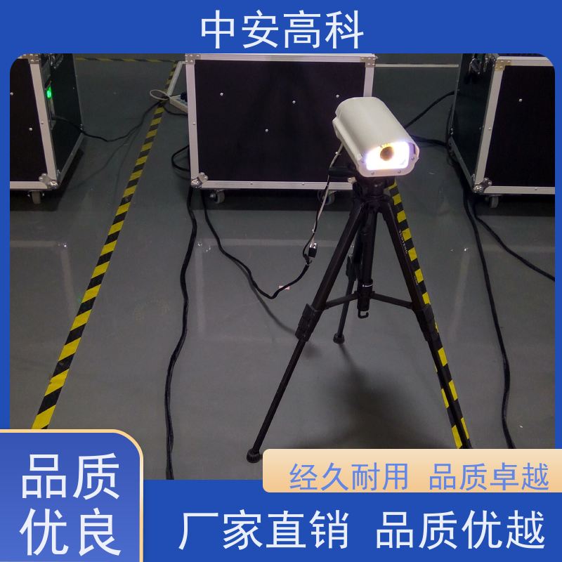 中安高科 车底检查厂家 持续更新与升级 高分辨率 机场