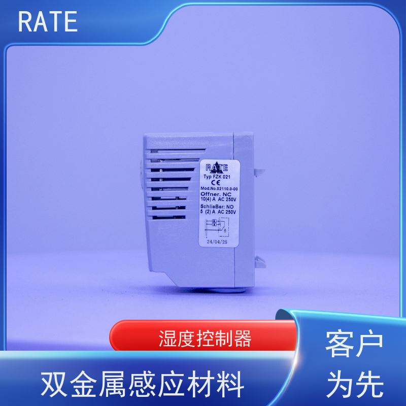 RATE FZK021系列 湿度控制器 可调节 UL94V-0浅灰色塑料外壳 诚信经营