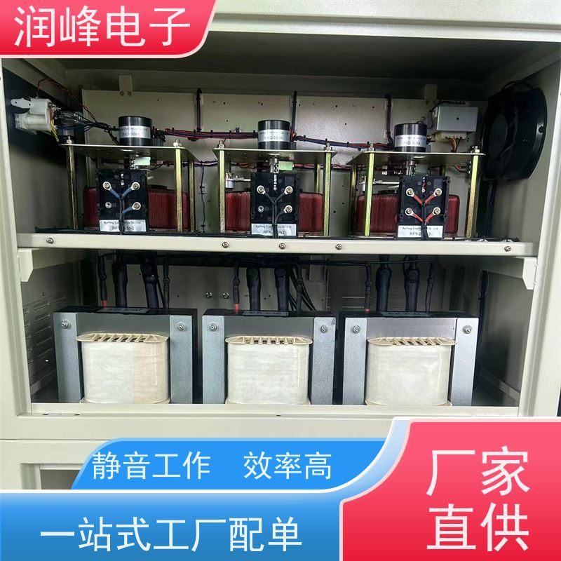 无触点稳压电源 稳压器 15KVA稳变一体 三相工业全自动电力补偿