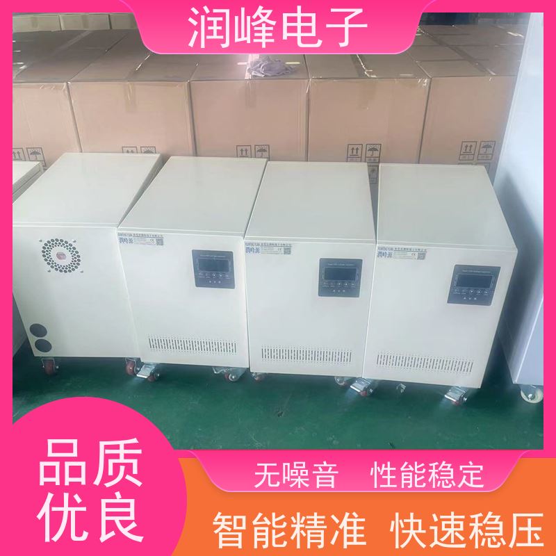 30KVA/PS-330X2 全自动稳压器 机械设备专用稳压器 稳压精度可设置