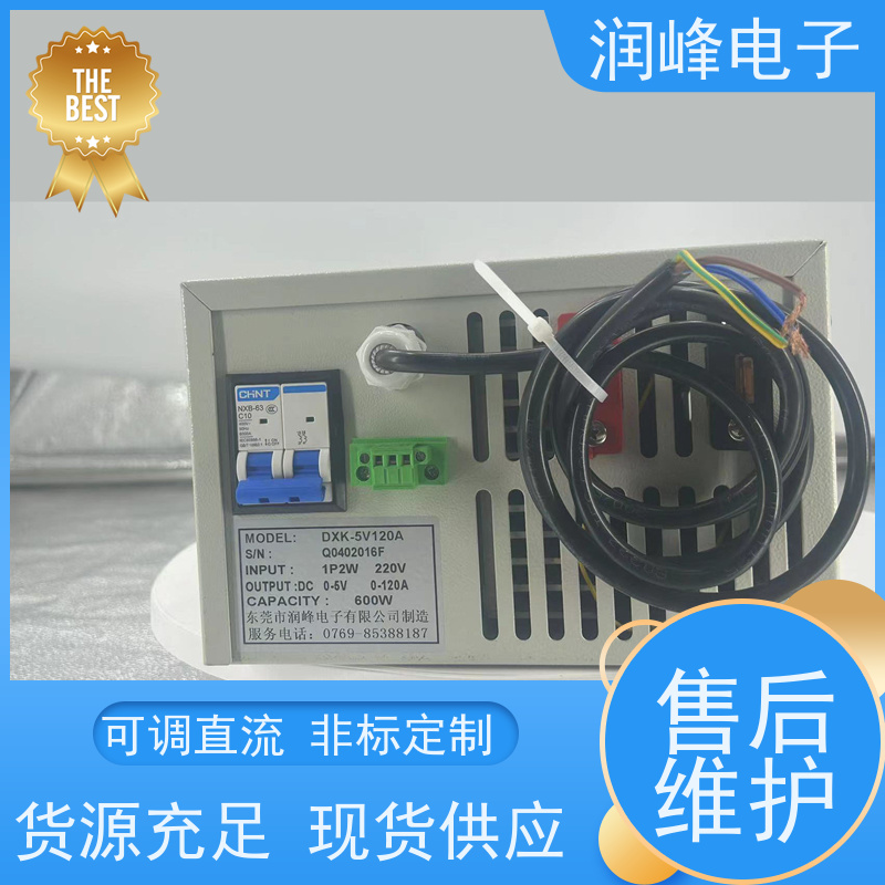 220v转12v 稳压直流电源 数控直流电源 免费维护 支持定制