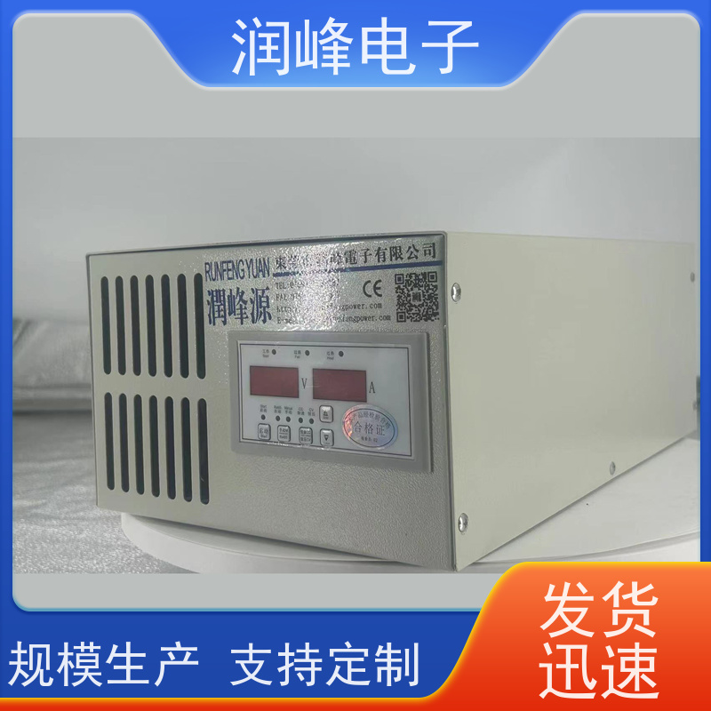 工业级 程控直流电源 直流稳压可调电源 600W-1000KW功率可选