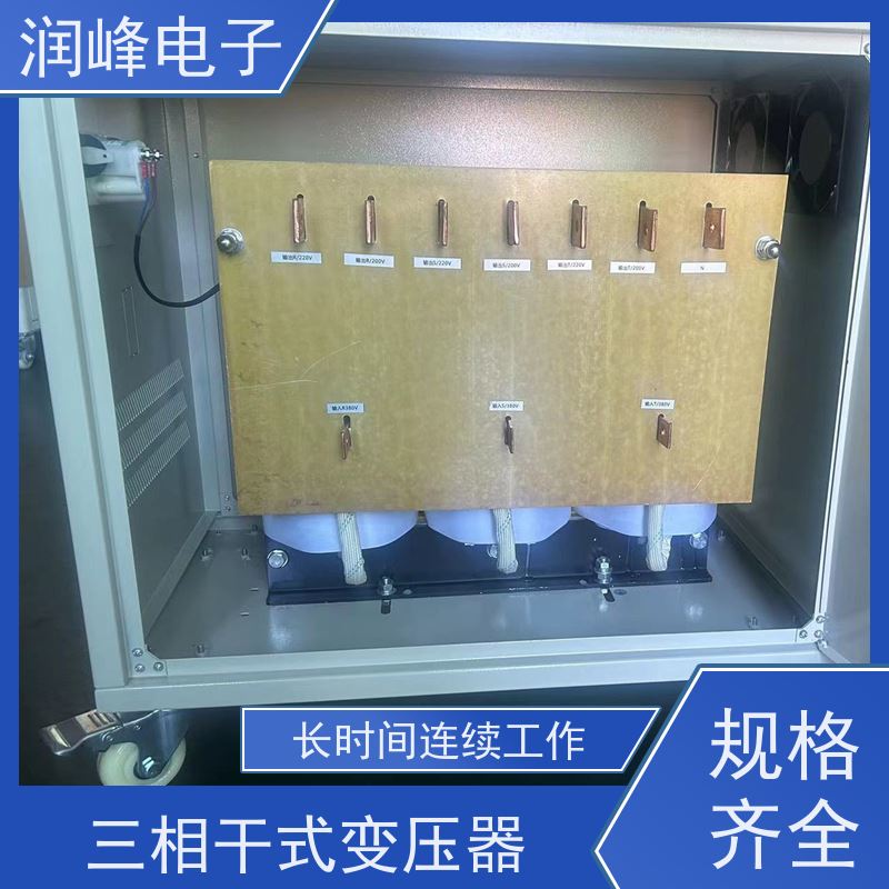 PRF-375Y/380V/75KVA 三相变压器 13KW 不对电网造成污染