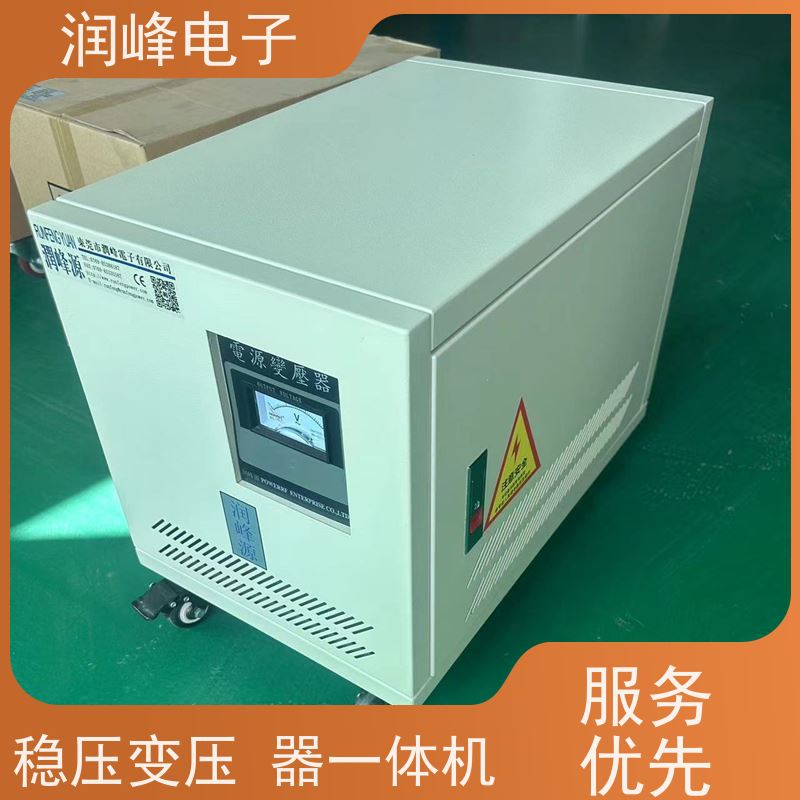 自动化设备行业 平面变压器 30KVA 稳压变压器一体机