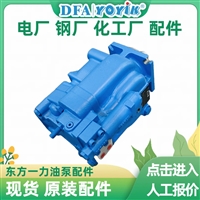 适配润滑油站、EH油站  螺杆泵3GR42*4A