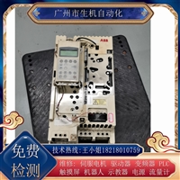 ABB变频器维修ACS800-04-0035-3+P901质量上乘 真诚服务 经久耐用 维修效率高 远程技术支持