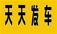 实时热点：乐从到鸡西市梨树家具运输物流公司2024讲信誉+排名一览