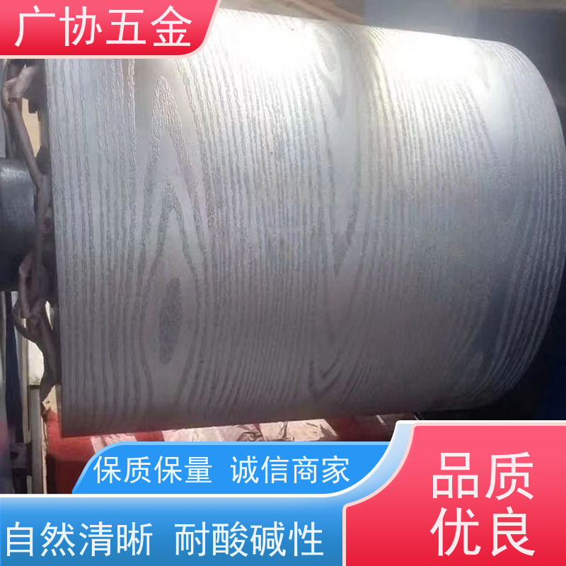 广协 压花模具 高温耐火 不易老化 整体光滑打磨处理