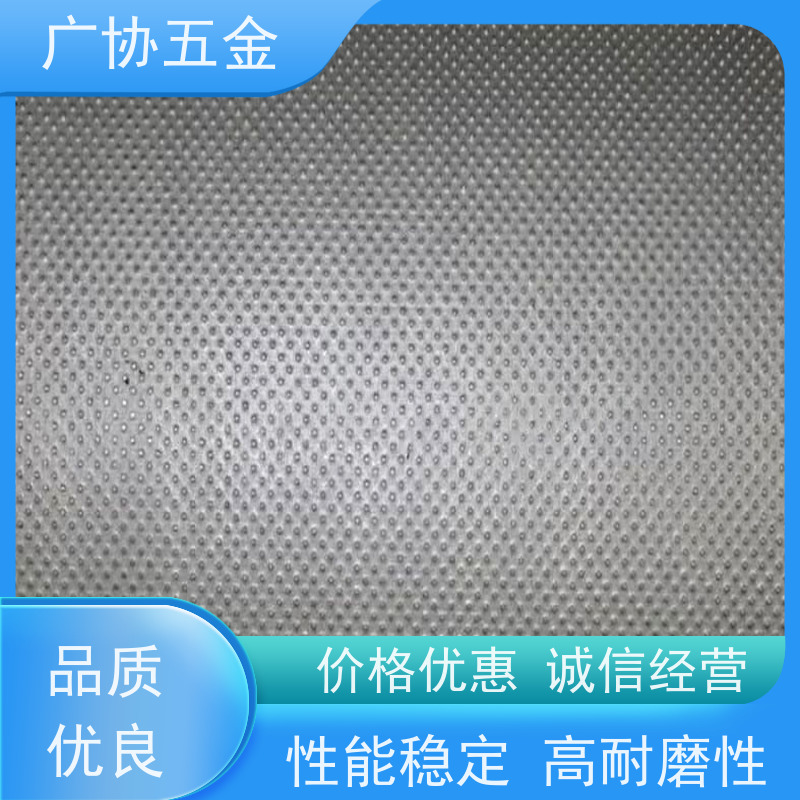 广协片材板材压纹工艺具有毛孔细腻、纹样逼真、高强度及耐腐蚀性等特点