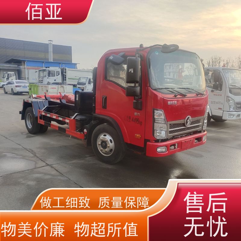 佰亚 出售王牌勾臂车  带有液晶仪表盘 严选原材 品质放心