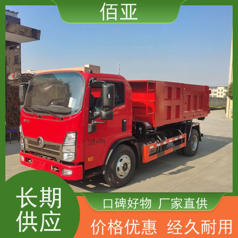 佰亚 落地斗垃圾车 无线遥控加手自一体 全自动化操作