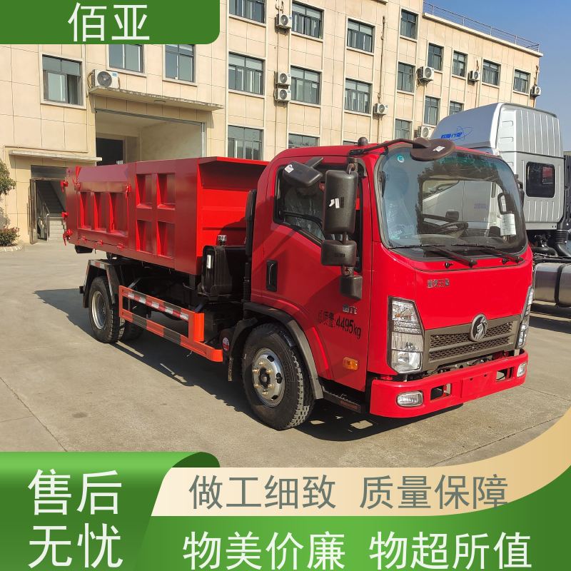 佰亚 供应重汽王牌蓝牌勾臂车 砂石料清理车 严选原材 品质放心