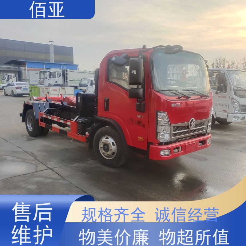 佰亚 不超重勾臂车  潍柴150马力发动机 质量稳定 性能优良