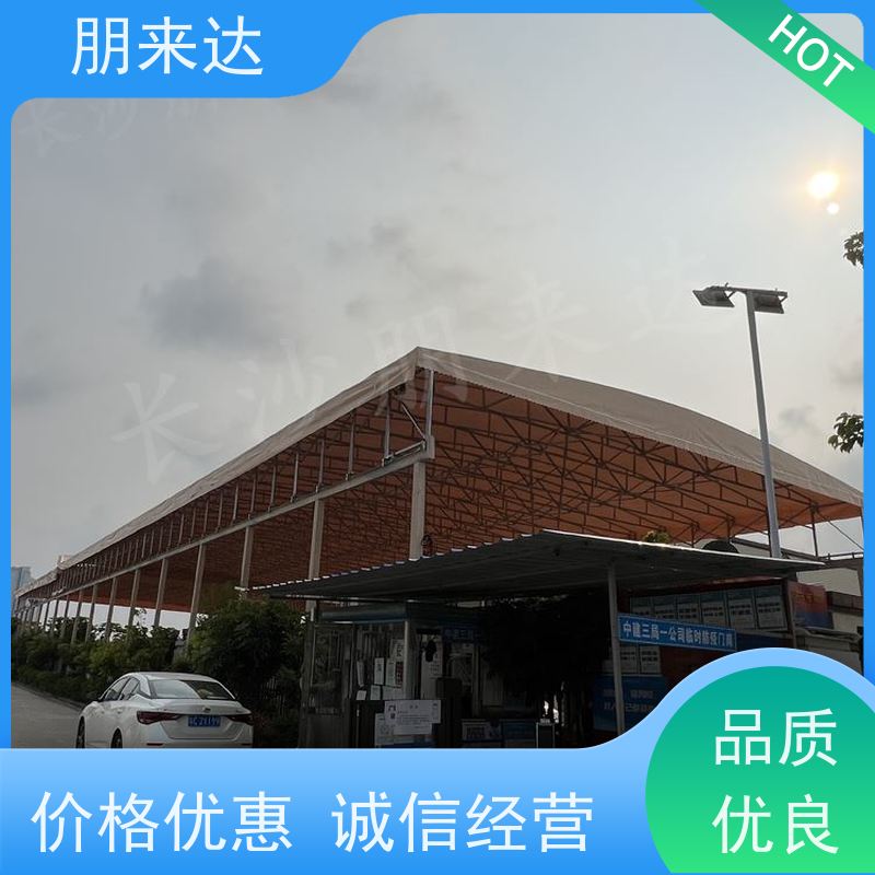  电动停车棚 篮球场电动雨棚 电动篮球棚 施工方便 耐用稳固