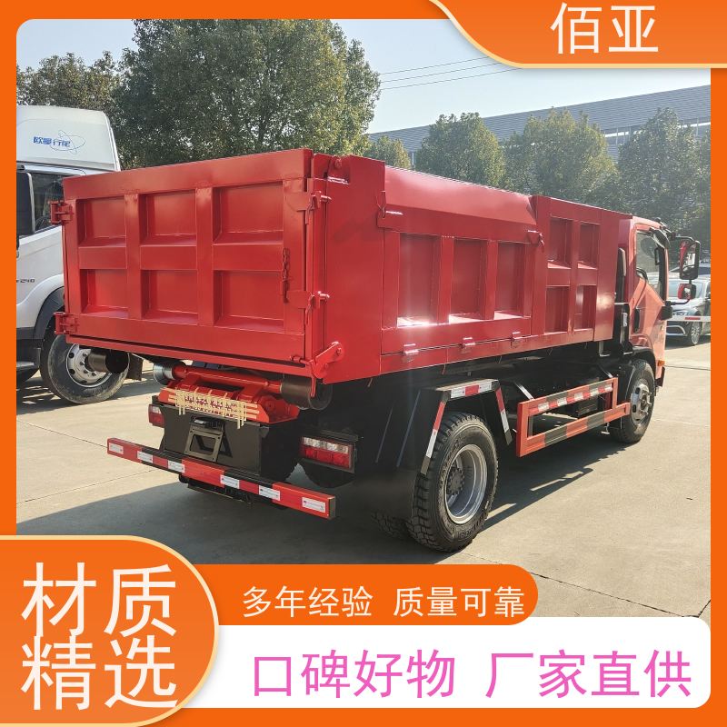 佰亚 重载勾臂车  手电一体式控制系统 全国供应 应用广泛