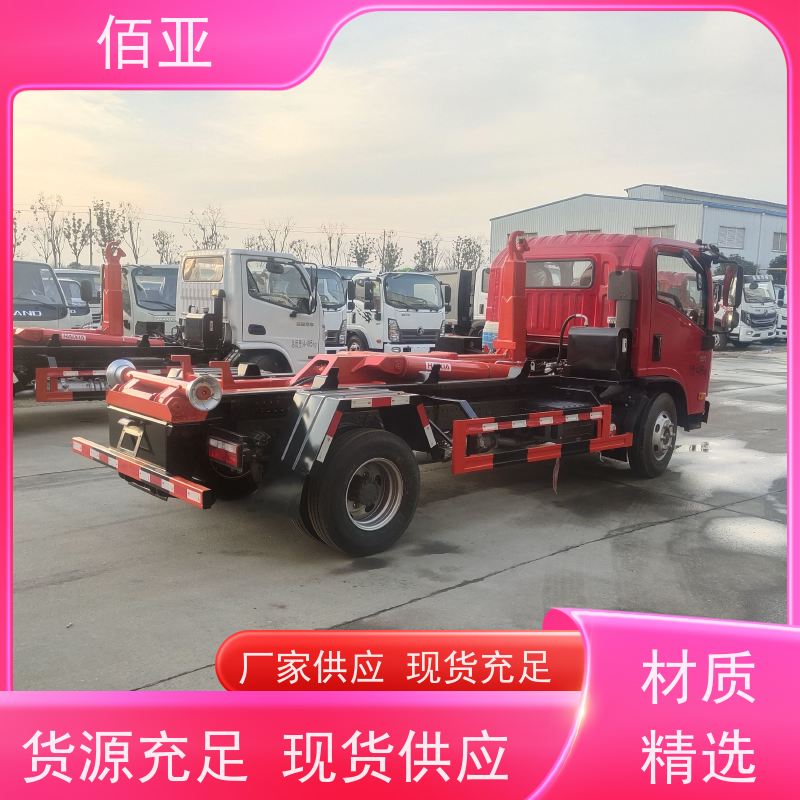 佰亚 出售不超重勾臂车  适用于小区街区 车身整体强度高