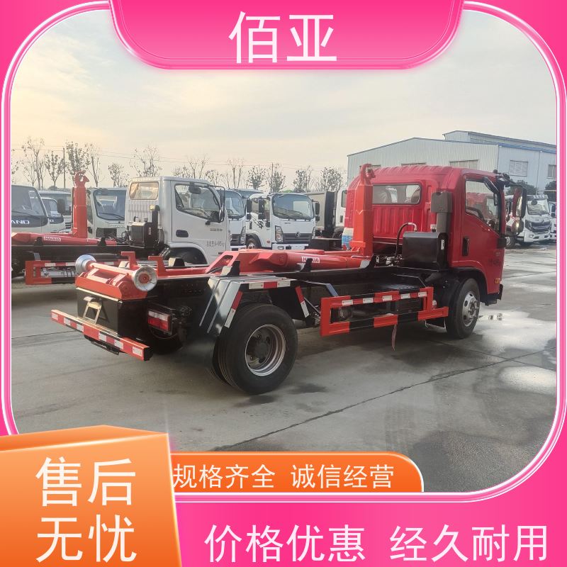 佰亚 供应重载勾臂车  加强型后液压支腿 现货供应 售后无忧