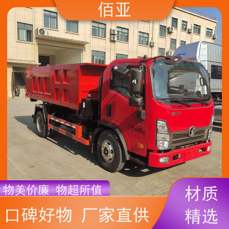 佰亚 出售不超重勾臂车  带有中控锁配有空调 全自动化操作