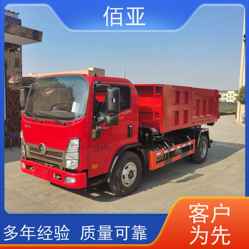 佰亚 出售落地斗垃圾车 工地建筑勾臂车 灵活自如 售后无忧