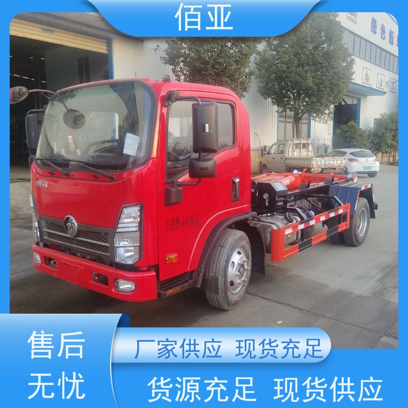 佰亚 出售王牌勾臂车  加装四路倒车影像带记忆功能 操作灵活 厂家服务