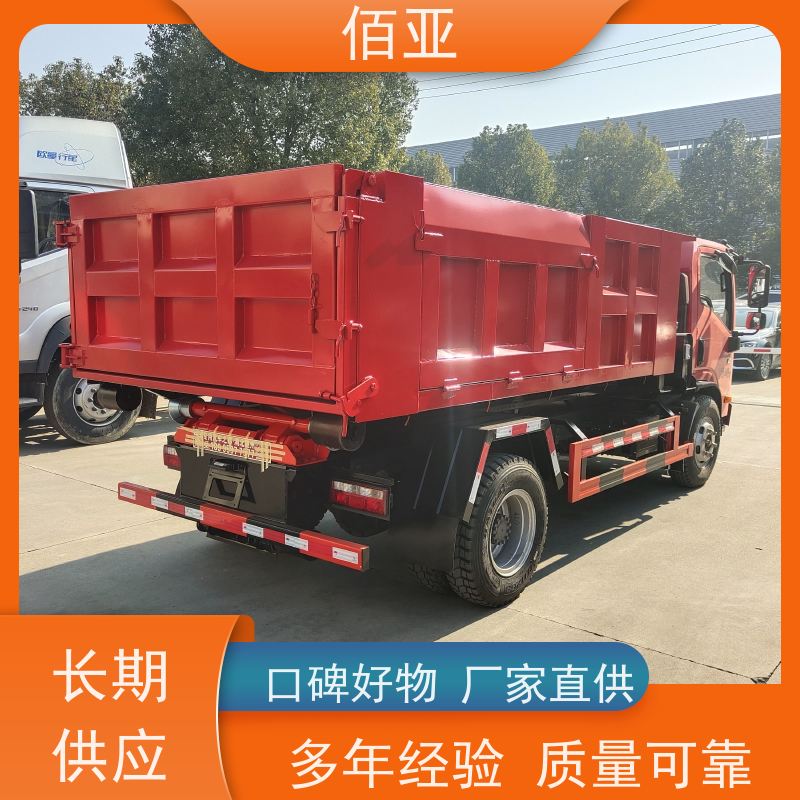 佰亚 供应不超重勾臂车  适用于小区街区 外观简约大方