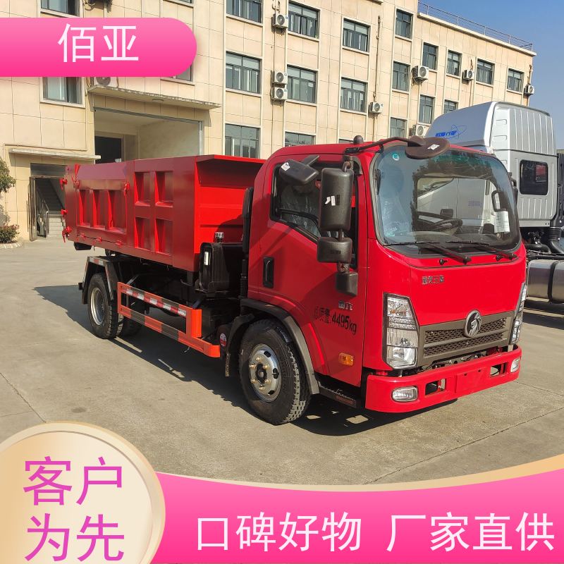 佰亚 供应地下室勾臂车  整体为伸缩臂结构 坚固耐用 稳定灵活