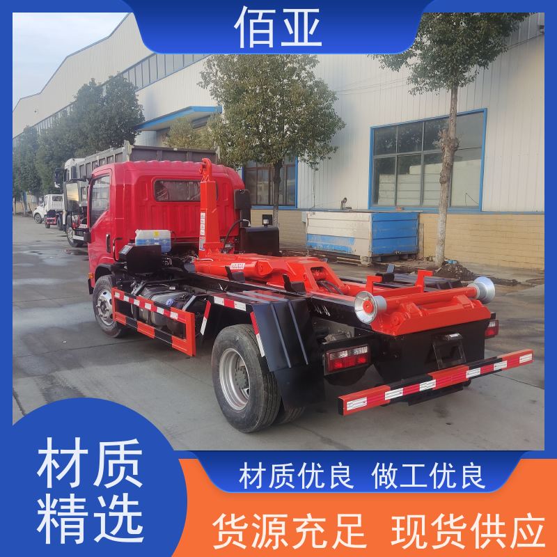 佰亚 勾臂车出售销售 特种钢一体式主臂 灵活性强 操作简便