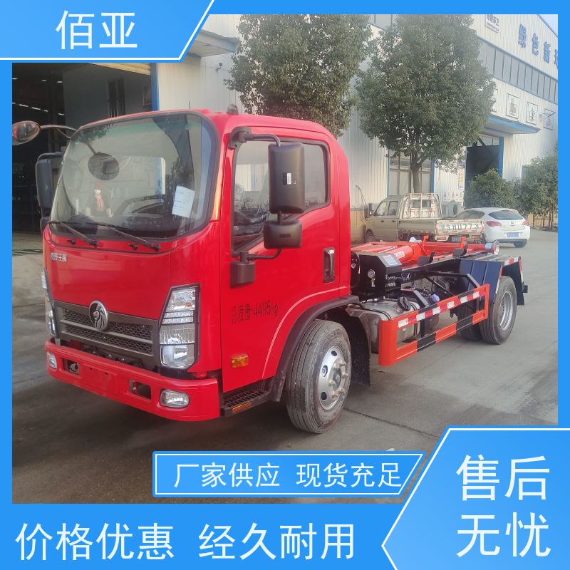 佰亚 供应地下室勾臂车  潍柴150马力发动机 质量稳定 性能优良