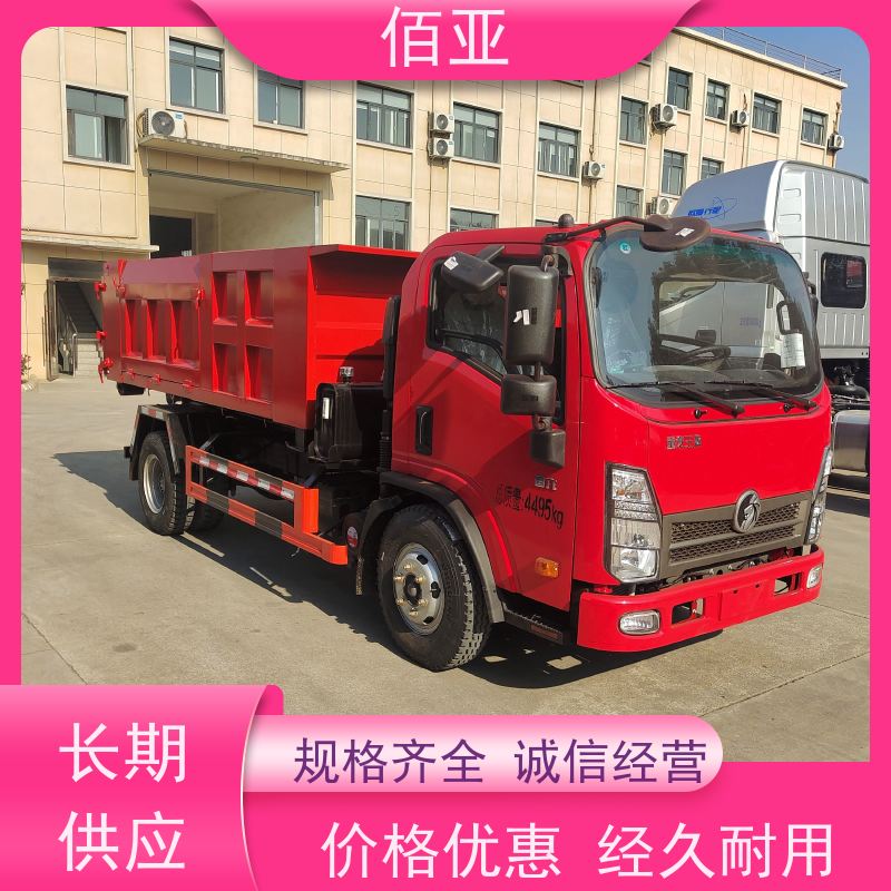 佰亚 供应不超重勾臂车  小八档变速箱 经久耐用 设计科学