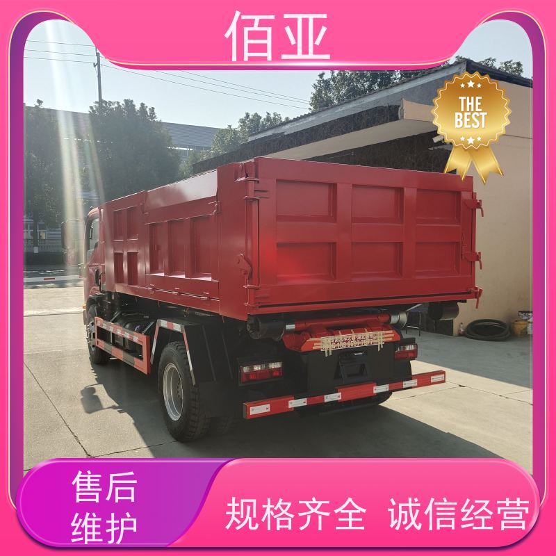 佰亚 落地斗垃圾车 砂石料清理车 外观简约大方