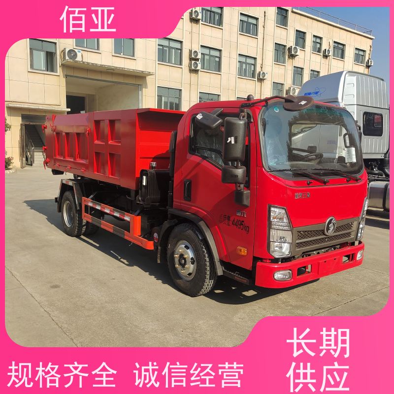 佰亚 出售不超重勾臂车  加装四路倒车影像带记忆功能 车身整体强度高