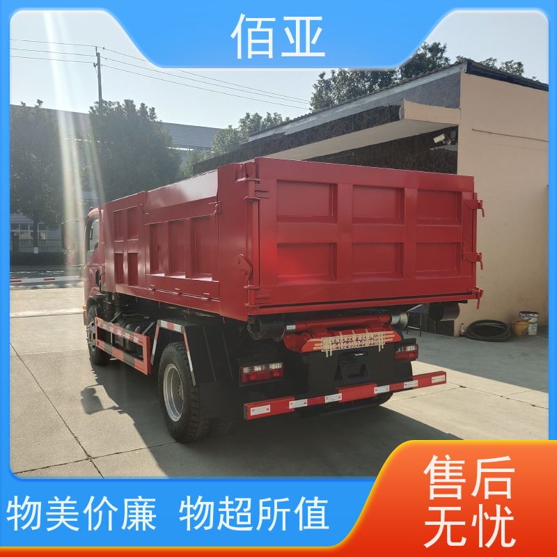 佰亚 勾臂车出售销售 垃圾运输车环卫车 坚固耐用 不变形