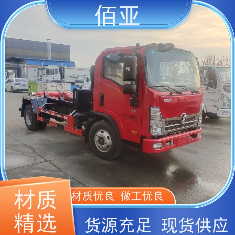 佰亚 供应不超重勾臂车  多媒体大屏更清晰 物流配送 发货快